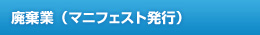 会計システム