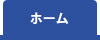 カシオ楽一の案内トップへ