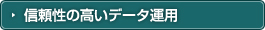 デジタルインク