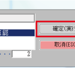 内部のデータをＣＳＶやその他形式に変換