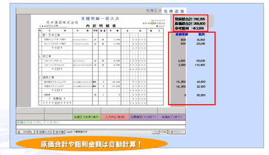 工事業者さまに