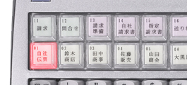 光る楽ちんボタン