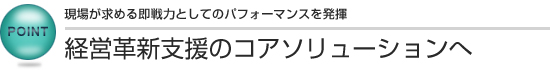 楽一　NS-S110R