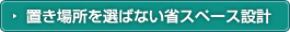 カシオの業務アプリケーションにベストフィット