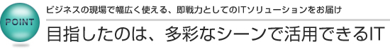 楽一　NS-S110R